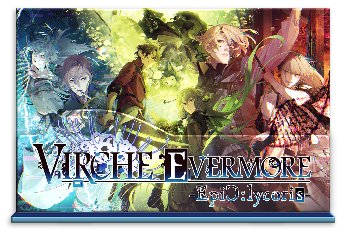 終遠のヴィルシュ　ErroR:salvation & EpiC:lycoris ONLINE EXCLUSIVE EDITION - Virche Evermore -EpiC: Lycoris